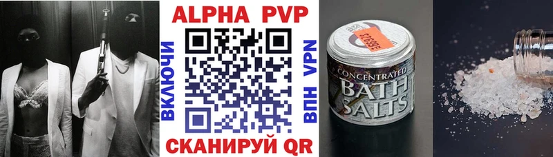 закладки  Талдом  omg маркетплейс  Альфа ПВП VHQ 