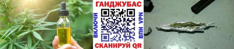 Печенье с ТГК марихуана  Талдом 