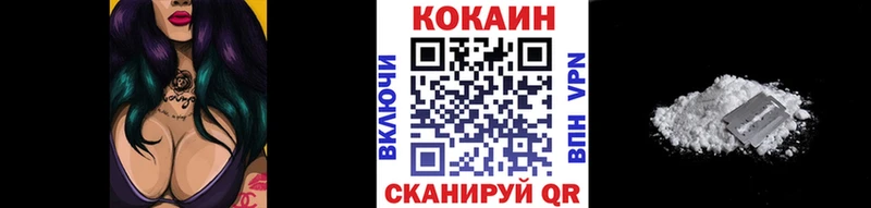 Cocaine 97% Талдом
