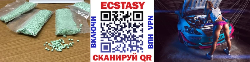 ЭКСТАЗИ таблы  Талдом 