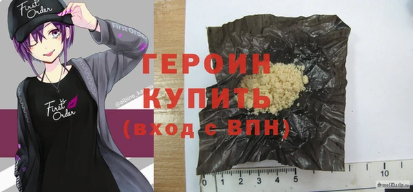 мефедрон Нея