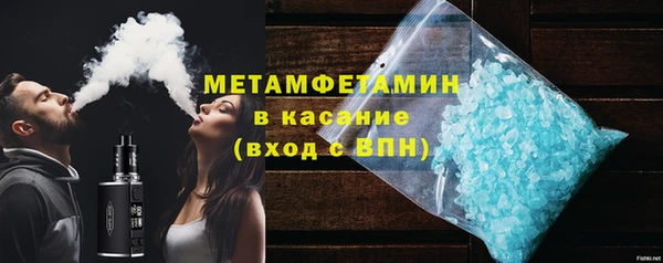 MDMA Premium VHQ Нефтегорск