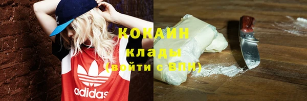 мефедрон Нея