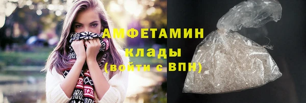 сатива Анива