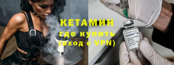 MDMA Premium VHQ Нефтегорск
