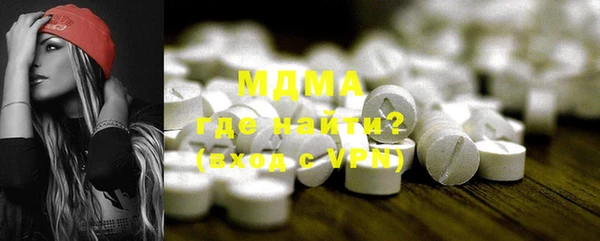 MDMA Premium VHQ Нефтегорск