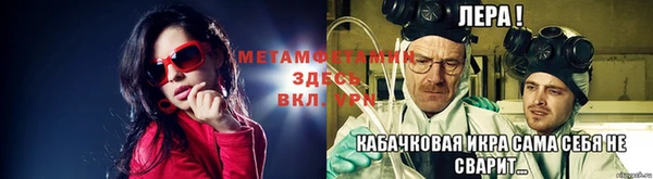 MDMA Premium VHQ Нефтегорск