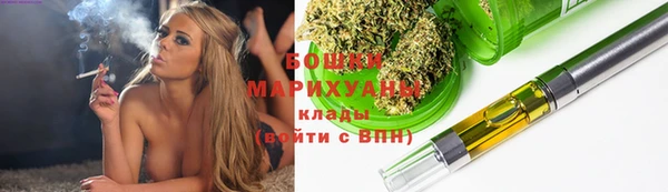 MDMA Premium VHQ Нефтегорск