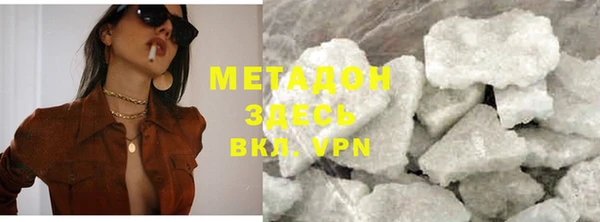 кокаин VHQ Нефтекумск