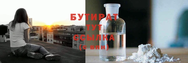 MDMA Premium VHQ Нефтегорск