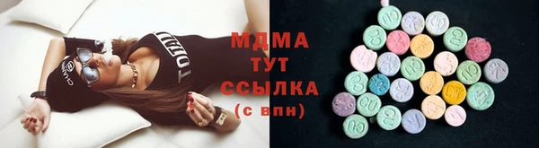 кокаин VHQ Нефтекумск
