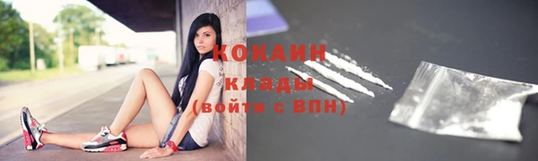 MDMA Premium VHQ Нефтегорск