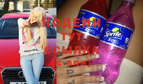 MDMA Premium VHQ Нефтегорск