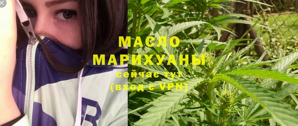 мефедрон Нея