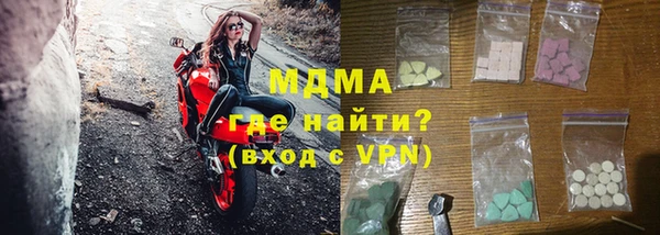 марки nbome Наволоки