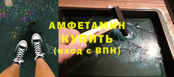мефедрон Нея
