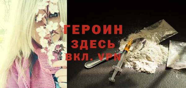 мефедрон Нея
