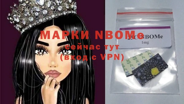 мефедрон Нея