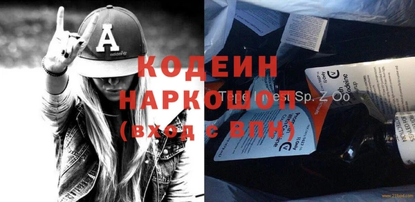 кокаин VHQ Нефтекумск