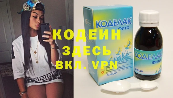 кокаин VHQ Нефтекумск
