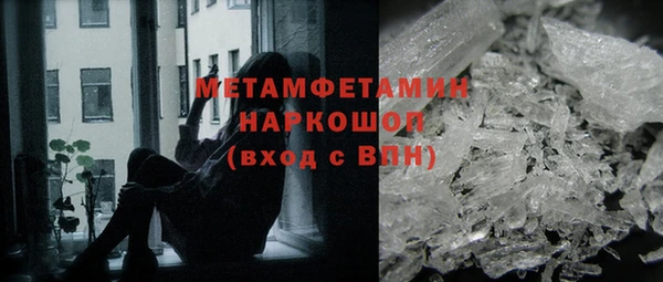 MDMA Premium VHQ Нефтегорск