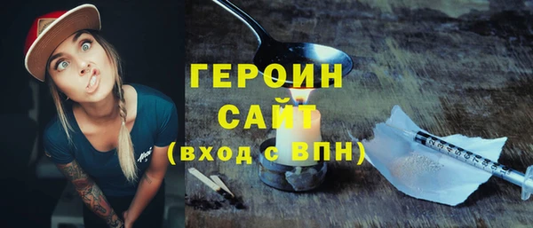 кокаин VHQ Нефтекумск