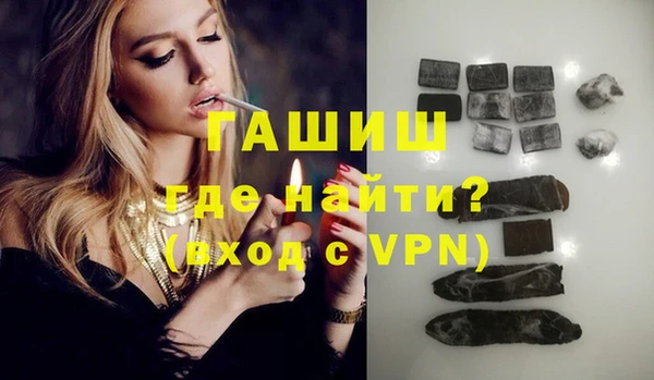 кокаин VHQ Нефтекумск