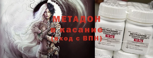 MDMA Premium VHQ Нефтегорск