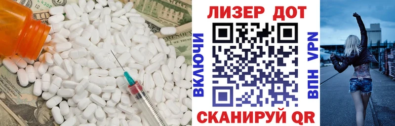 ЛСД экстази ecstasy  Талдом 