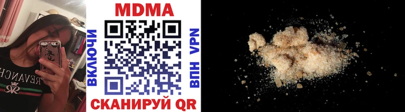 где продают   Талдом  МДМА crystal 