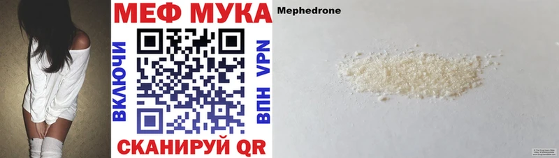 МЕФ VHQ  Талдом 